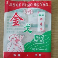 環(huán)保袋 復(fù)合袋