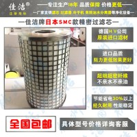 AFF-EL37B主路過(guò)濾器濾芯AM-EL650