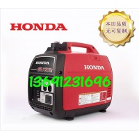 本田便攜式發(fā)電機EU22i