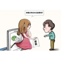 上海九方智投虛假宣傳誘導(dǎo)購買會(huì)員，推薦的股票虧損被套！