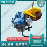 安徽DQG-3電動切軌機_全自動鋸軌機_鐵路工務器材|產品
