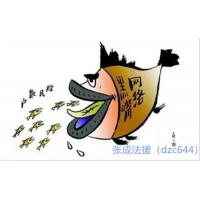 延安農產品八九八騙子公司，李明燈喊單炒國光2205虧錢！