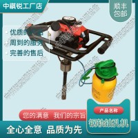 湖北GMS-4.7尼龍套鉆取機_鐵路鋼軌鉆孔機_鐵路工務器材