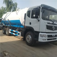 環(huán)衛(wèi)20立方吸污車后雙橋疏通兩用車價(jià)格表