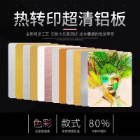 彩繪打印鋁單板定制,內外幕墻裝飾,包柱弧形UV背景墻雕刻鋁板