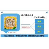 牡丹國際商品交易中心不正規，付海亮老師喊單虧損騙局！已賠償