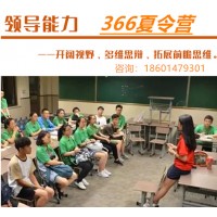 蘇州暑期夏令營小主持人好習(xí)慣養(yǎng)成素質(zhì)培養(yǎng)課暑假報名中