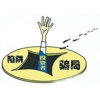 重慶東金投顧被騙，誘導繳費推薦爛股，虧損一定要及時挽回！