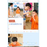 兒童暑期夏令營蘇州三六六教育暑期夏令營之國際體驗營開始報名了