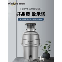 食物垃圾處理器怎么樣？