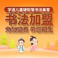 百萬營收泄密課話術參考