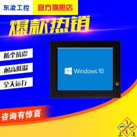 供應10.4寸寬溫觸控工業(yè)一體機可加WiFi/4G模塊
