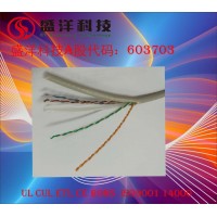 盛洋科技供應(yīng)高品質(zhì)純銅導體UTPCAT6六類網(wǎng)絡(luò)線