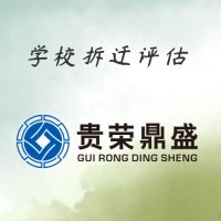 成都市青羊區資產評估機構學校拆遷今日更新