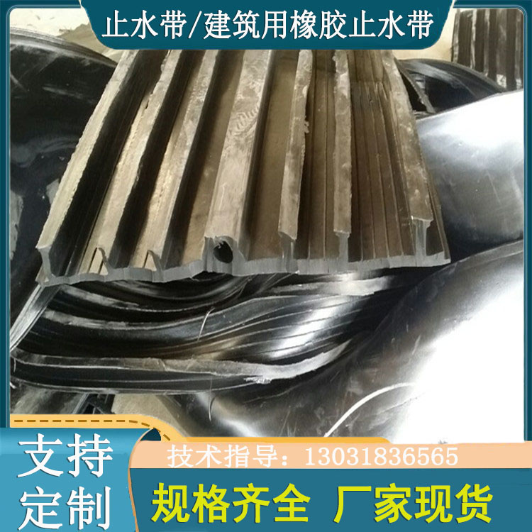 外貼式、背貼式止水帶 (23)