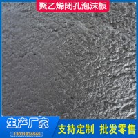 建筑沉降縫泡沫板A澄海建筑沉降縫泡沫板防滲透性能好