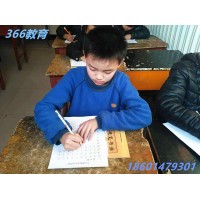 蘇州少兒書法班硬筆軟筆培訓(xùn)機構(gòu)推薦三六六藝術(shù)中心