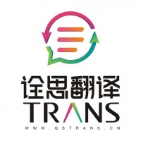 商務(wù)合同翻譯