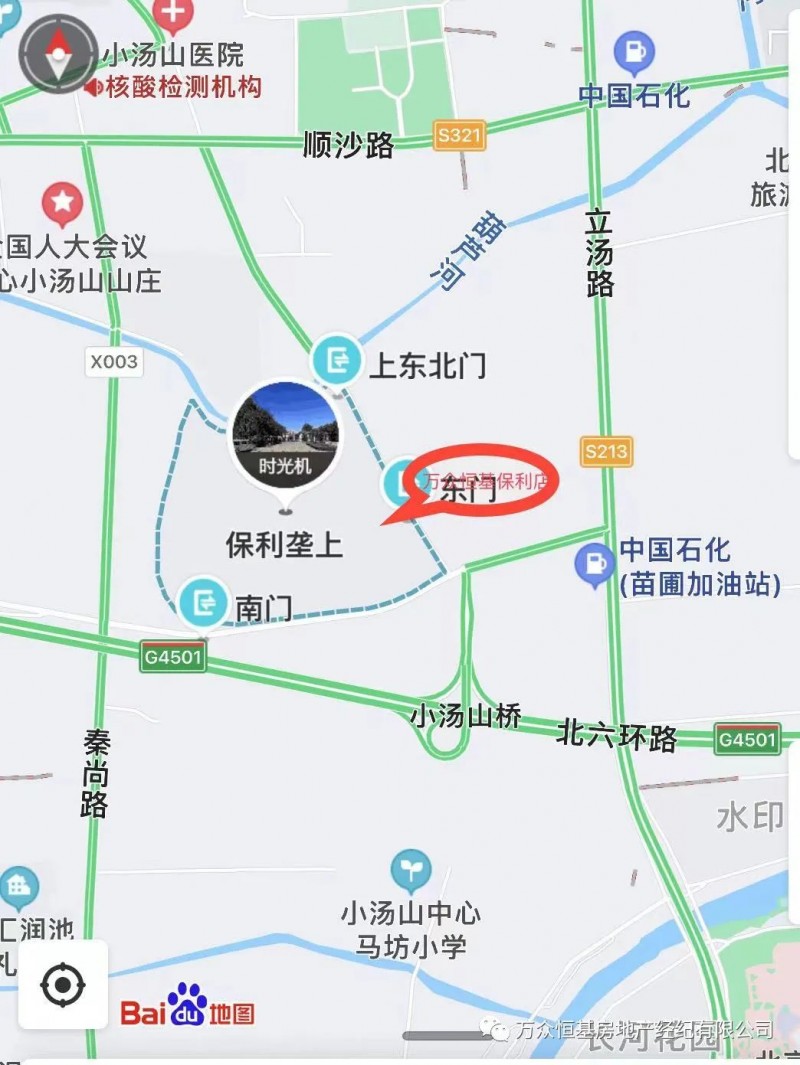 昌平獨棟別墅保利壟上優(yōu)質(zhì)精裝獨棟別墅