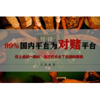 蘭州金行交易所存在欺詐行為，客戶被騙到該平臺操作虧損！