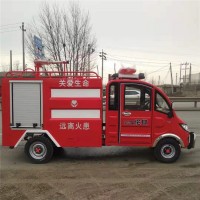 新能源電動(dòng)消防車廠家定做電動(dòng)四輪消防車價(jià)格多少錢臺(tái)