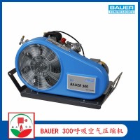 寶華空氣壓縮機 BAUER 300呼吸空氣充氣泵