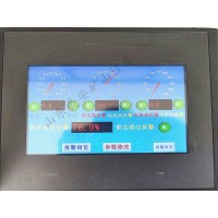 礦用電機車綜合保護防相撞自動減速遙控駕駛裝置