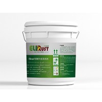 車身工業(yè)清洗劑 車輛水基高壓噴洗劑廠家 阿莫新材料