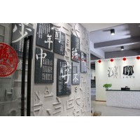 傳揚最美中國字，字道書法美育向美而生，為您而來