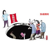 海順投顧上海分公司收費薦股服務騙局，股票虧錢怎么退款？