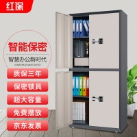 保密柜工廠店紅保M103雙節四門電子密碼柜文件柜廠家批發