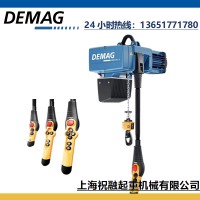 DC系列DEMAG電動(dòng)葫蘆2T3M 德馬格牌起重機(jī)現(xiàn)貨