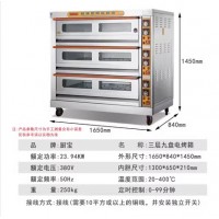 廚寶烤箱/廚寶烤箱價(jià)格/廚寶烤箱多少錢