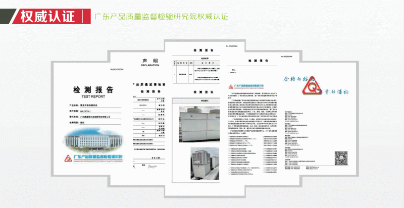 蒸發(fā)冷折頁-2_10