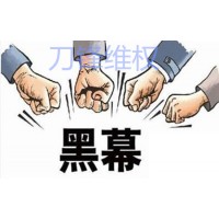 西藏錦繡商品現(xiàn)貨交易平臺(tái)虧損騙局，代理商忽悠開(kāi)戶反向喊單！