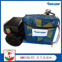 供應GMC100/ET 空氣壓縮機 三相電 便攜式充氣泵