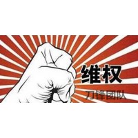 青島北方化工品交易市場有限公司騙子平臺，炒現貨虧損能追回！