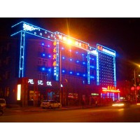 戶外商場定制幕墻燈飾商業(yè)街亮化網(wǎng)紅打卡led霓虹造型燈裝飾