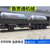 魯貫通電加熱空氣硫化罐 膠管膠鞋三角帶大型電干燒硫化罐