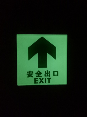 正方形玻璃地標(biāo)夜光