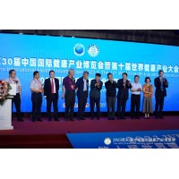 2023第31屆【上?！拷】挡┯[會|秋季大健康展