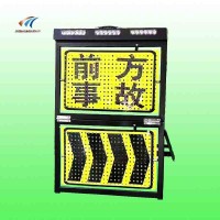 便攜式折疊警示牌 led折疊警示牌 事故現(xiàn)場警示牌廠家