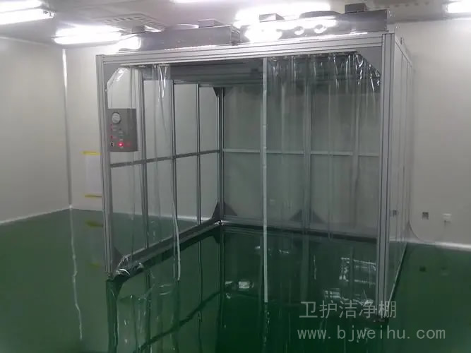 無塵潔凈室公司