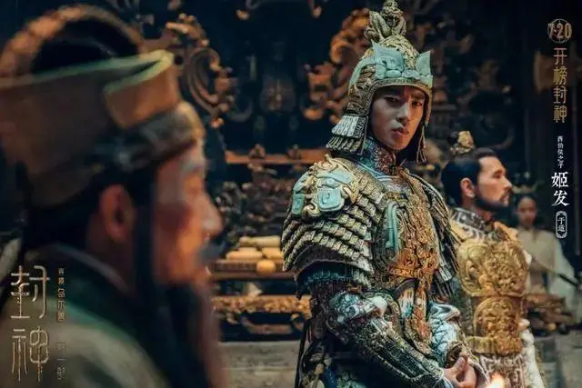 《封神第一部》百云度云網(wǎng)盤HD1080P無水印超高清國語中字版