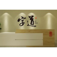 最美中國字：中小型教培機構運營常見的幾大問題，你中招了嗎?