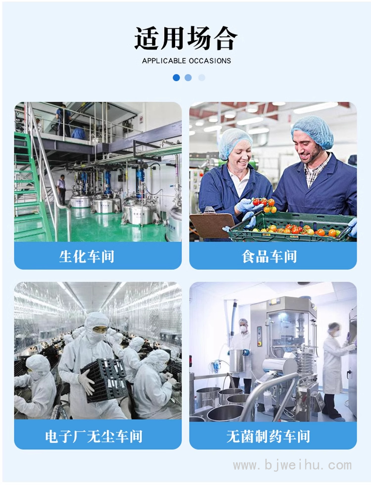 潔凈棚的應(yīng)用領(lǐng)域有哪些