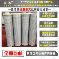 派克除油C除塵P壓縮空氣過濾器濾芯