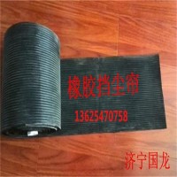 擋煤簾內(nèi)蒙古新疆唐山 耐磨系數(shù)好 行業(yè)良心制作