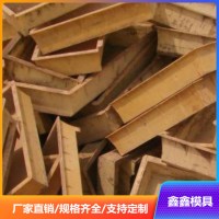 多種二手廢舊模具拓展 工廠回收廢舊塑料模具 鑫鑫品質(zhì)齊全