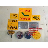 供應粘貼式膠皮地面走向牌，不銹鋼燃氣管線走向牌 廠家價格